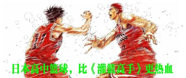 如何从篮球传说的故事中获得训练灵感_2